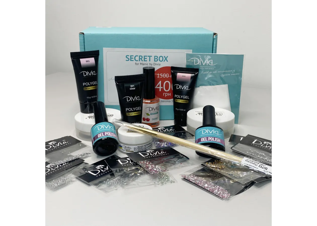 Secret Box Divia для майстра манікюру (15 одиниць)