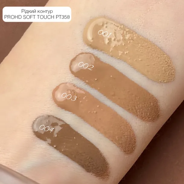 Рідкий контуринг Topface PROHD SOFT TOUCH PT358 (7 г) - Фото 3