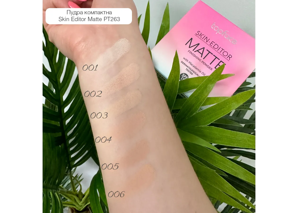 Пудра компактна Topface 