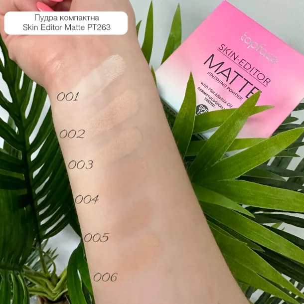 Пудра компактна Topface 