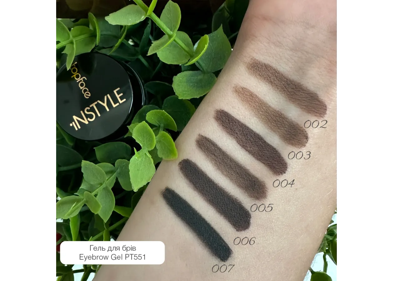 Гель для брів TopFace 