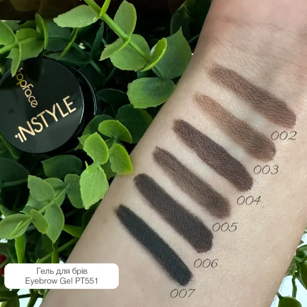 Гель для брів TopFace 