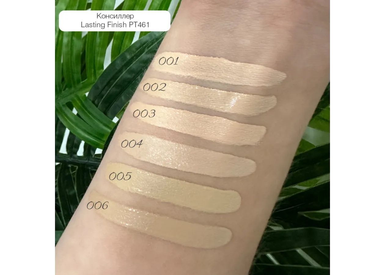 Консилер Topface 