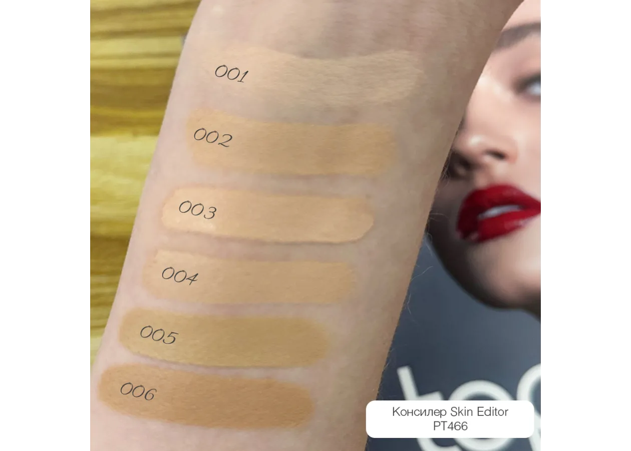 Консилер Topface 