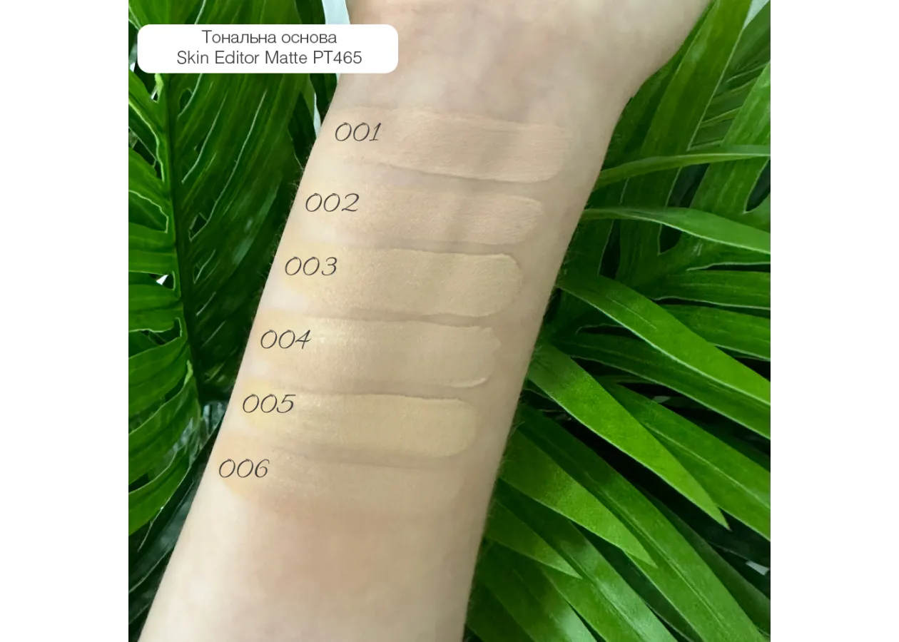 Тональна основа Topface 