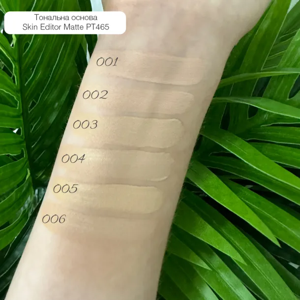 Тональна основа Topface 