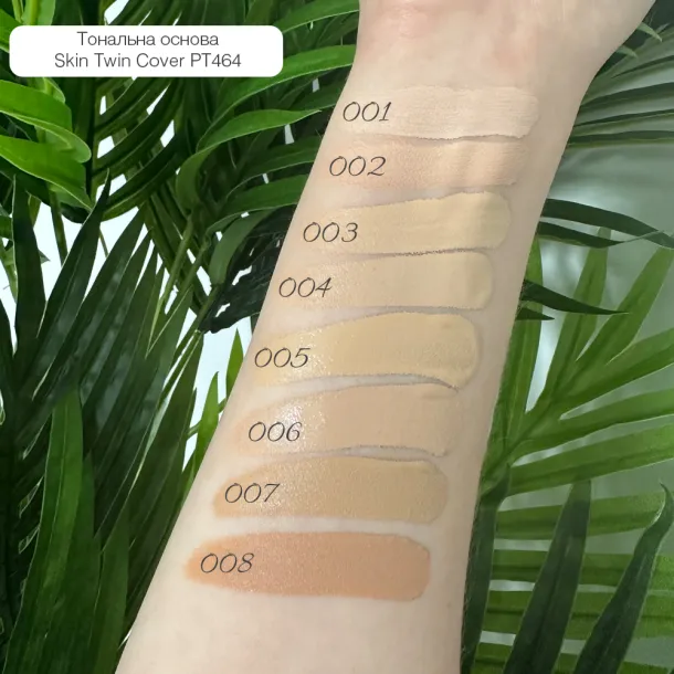 Тональна основа Topface 