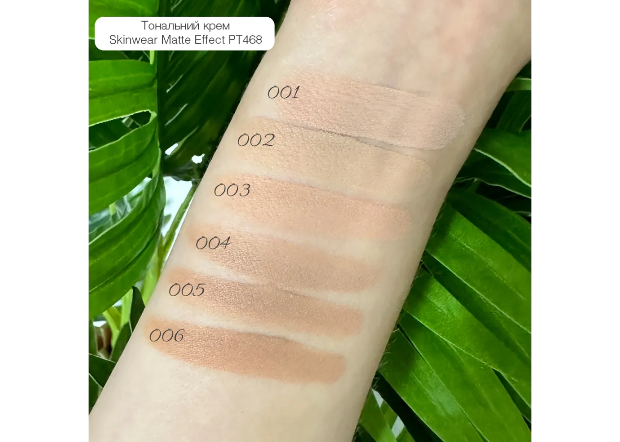 Тональний крем Topface 