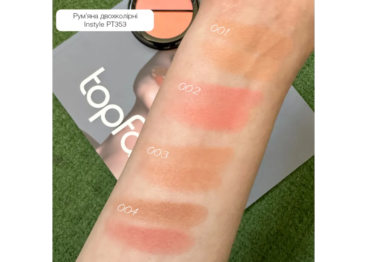 Рум'яна двохколірні Topface 