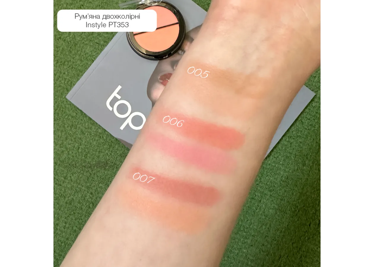 Рум'яна двохколірні Topface 