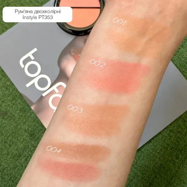 Рум'яна двохколірні Topface 