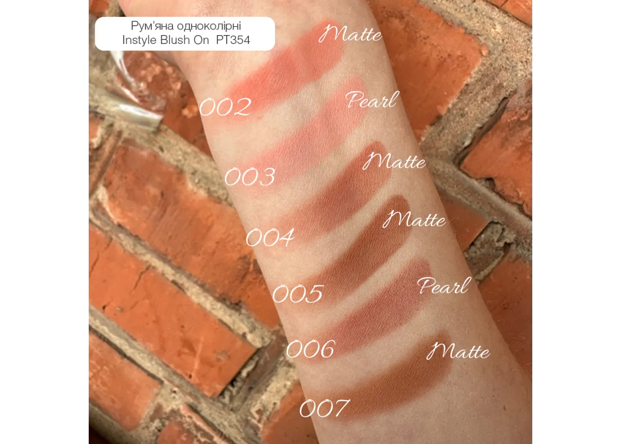 Рум'яна одноколірні TopFace 