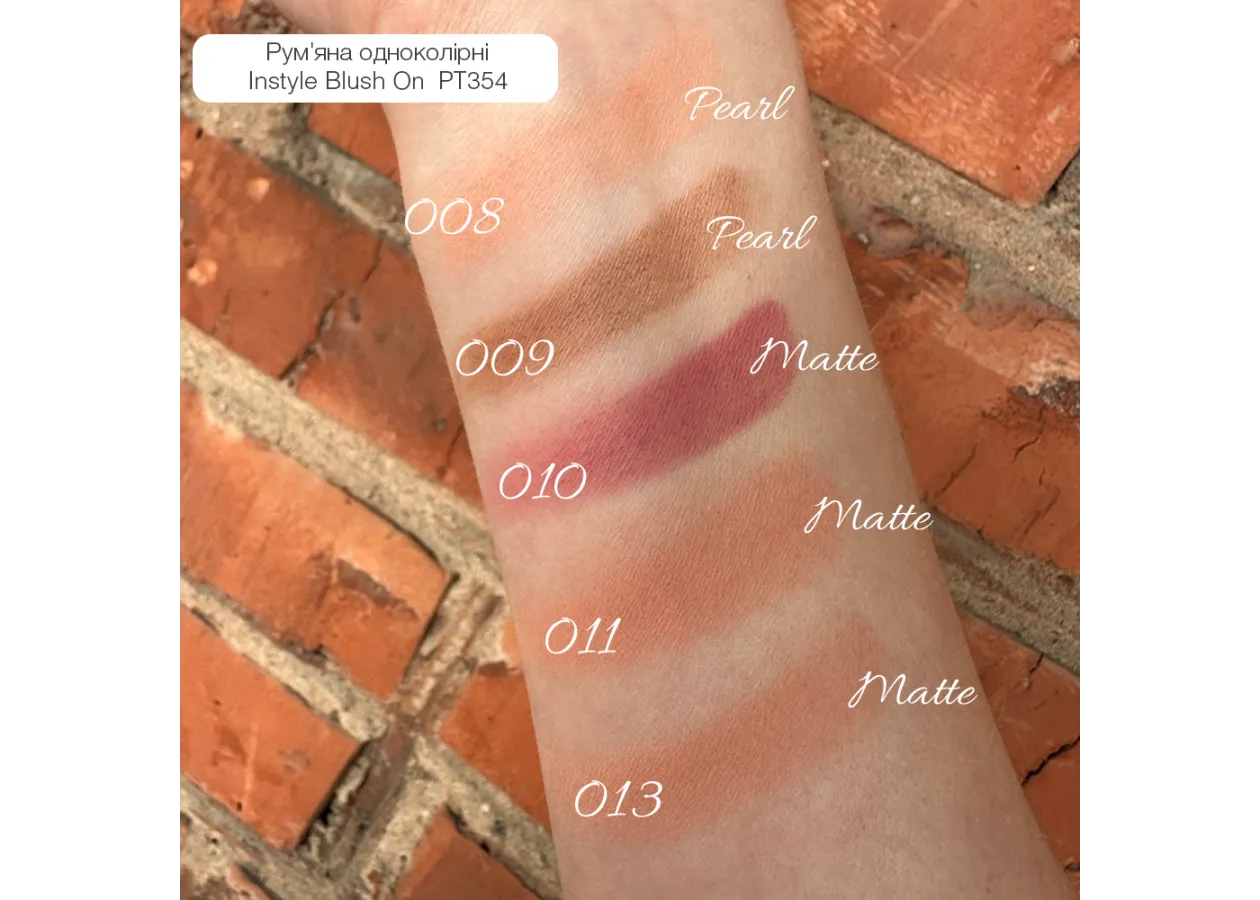 Рум'яна одноколірні TopFace 