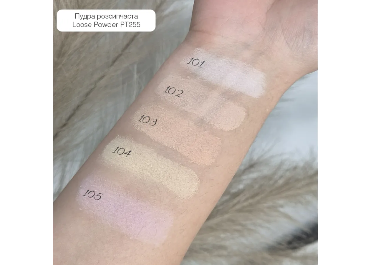 Пудра розсипчаста Topface 