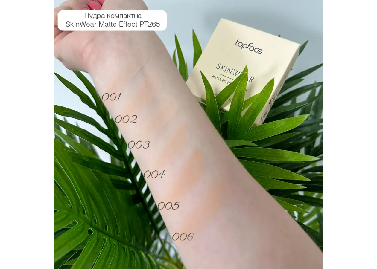 Пудра компактна Topface 
