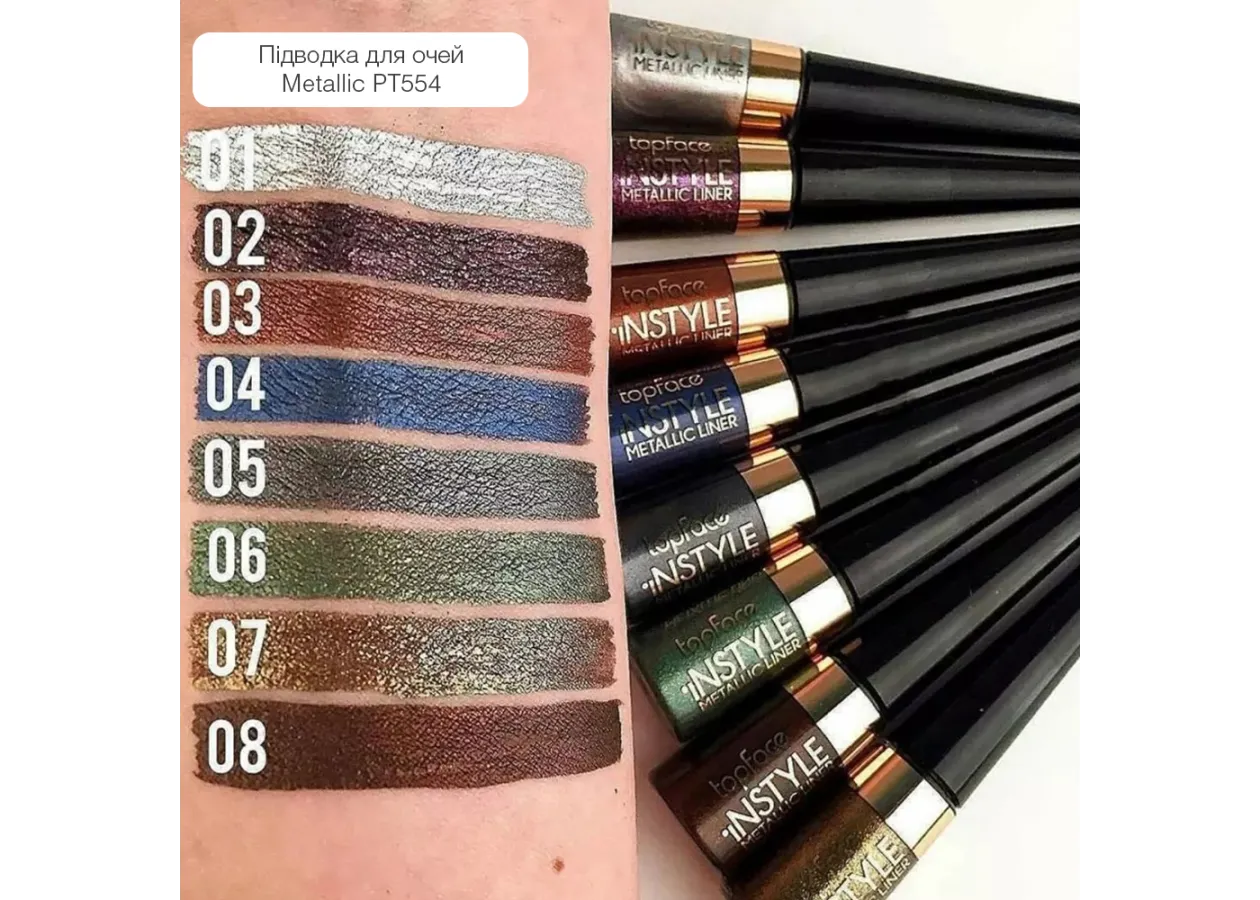 Підводка Topface 