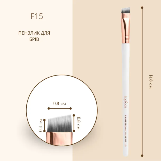Пензлик широкий скошений для брів TopFace - PT901 [F15] - Фото 3