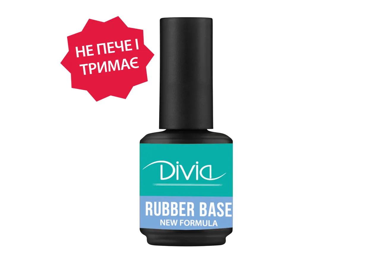 База каучукова для нігтів Divia 