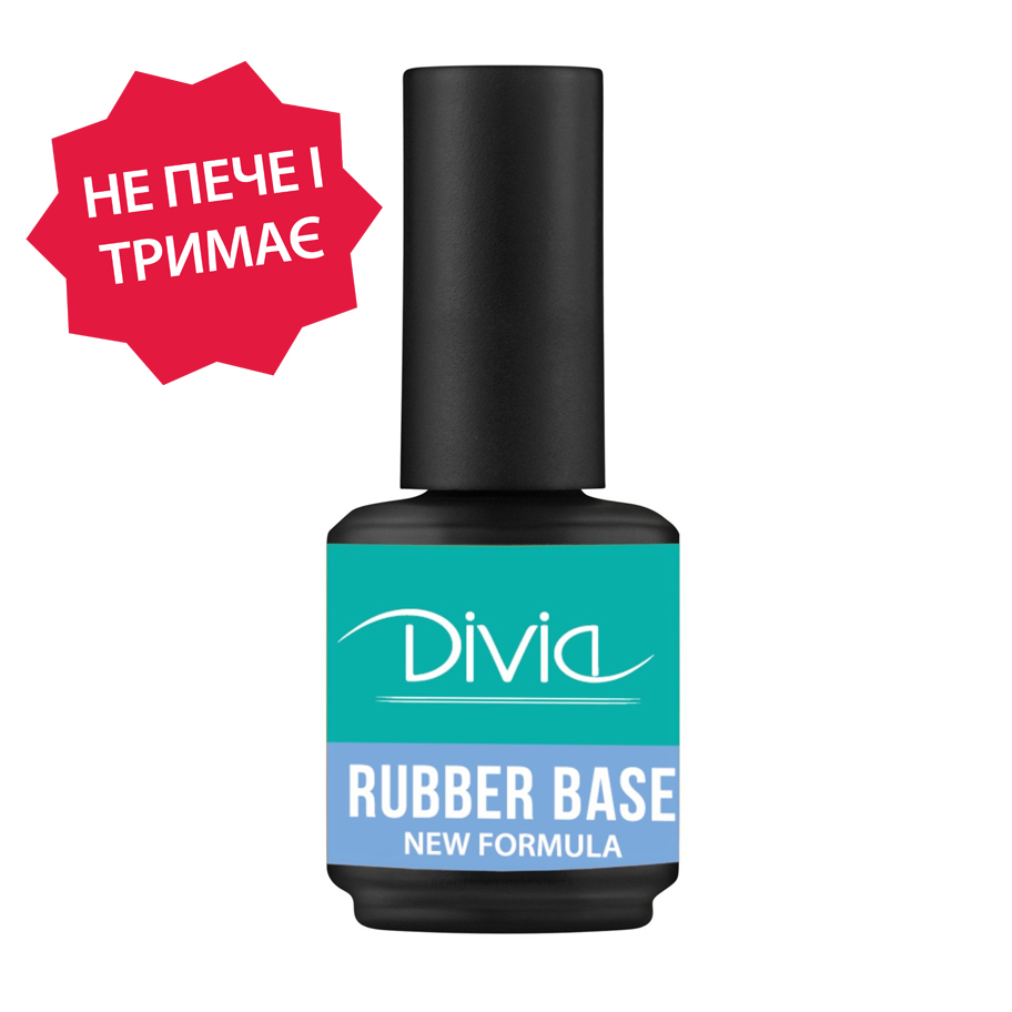 База каучукова для нігтів Divia