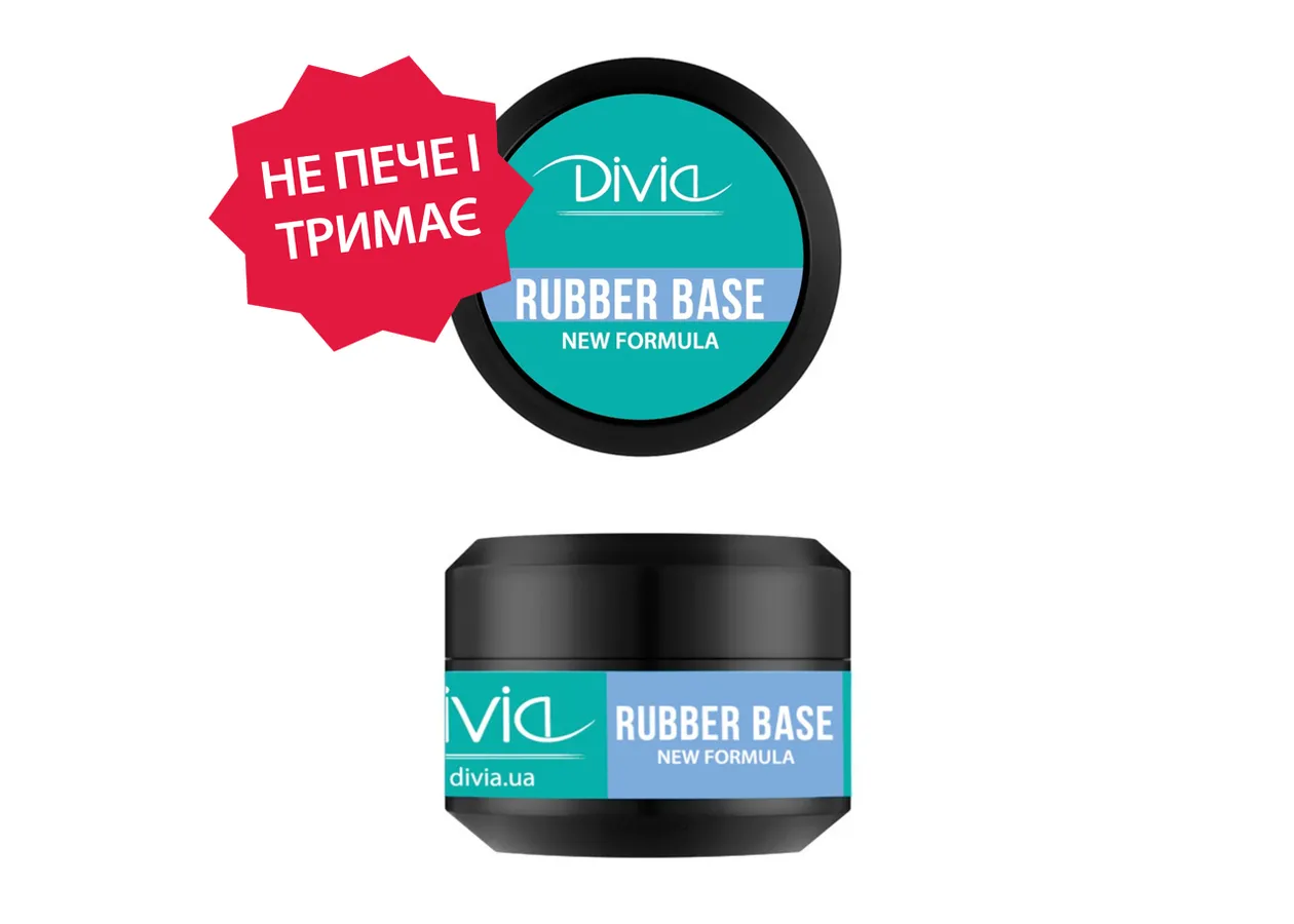 База каучукова для нігтів Divia 