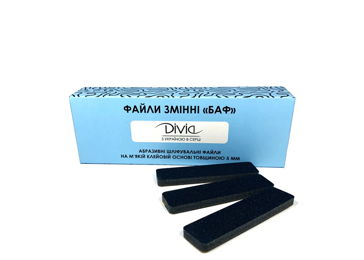 Набір змінних файлів для маніюкру Divia 320 грит Баф (30 шт)