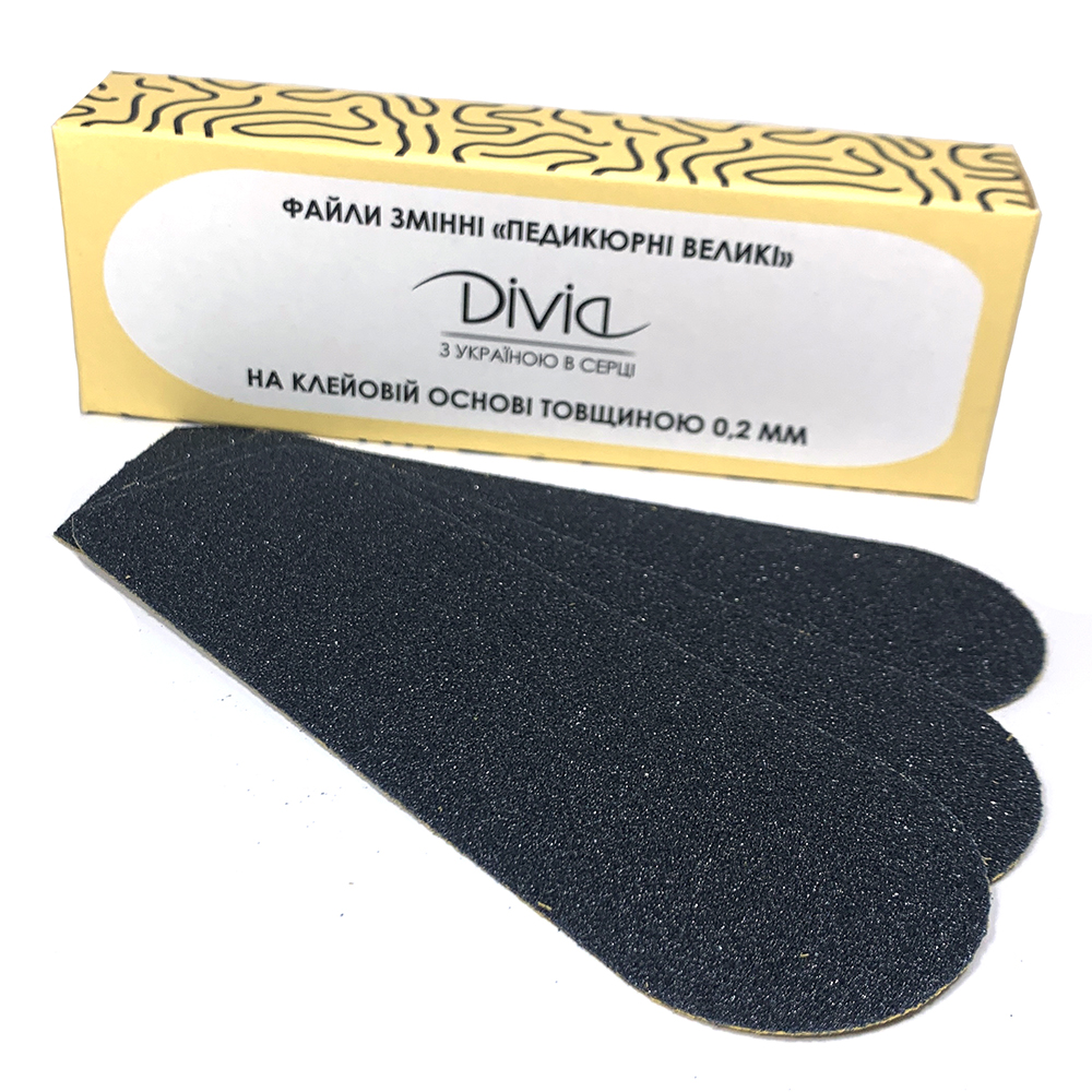 Набір змінних файлів Divia 180 грит Педикюрні великі (30 шт)