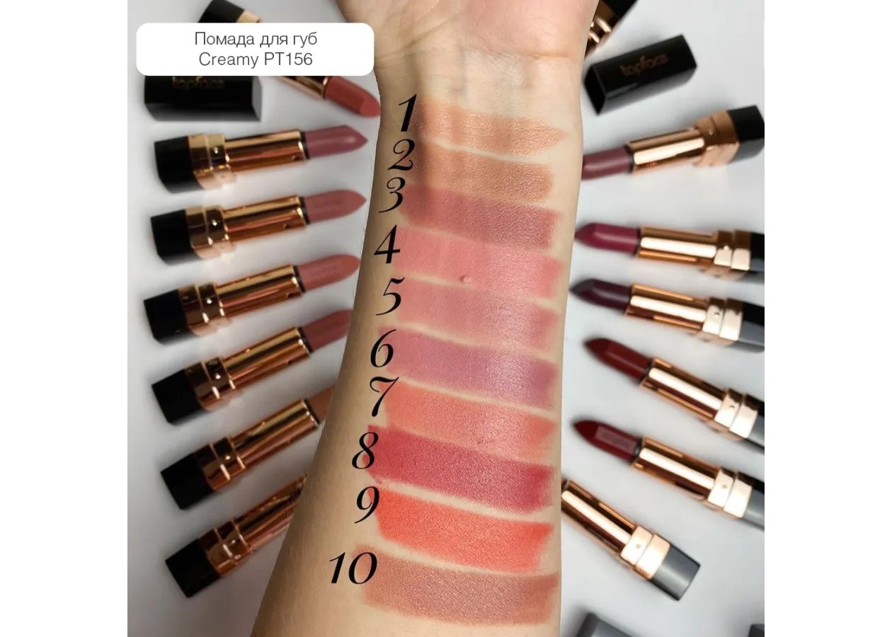 Помада для губ TopFace 