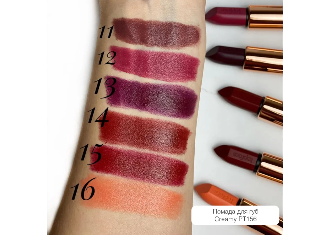 Помада для губ TopFace 