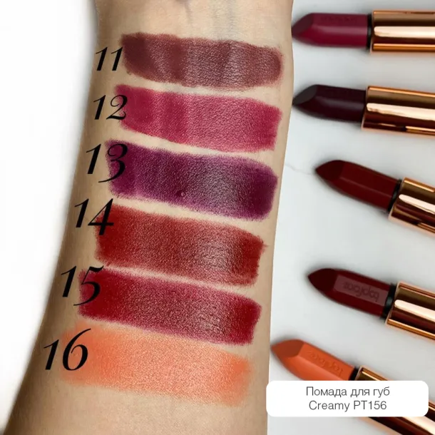 Помада для губ TopFace 