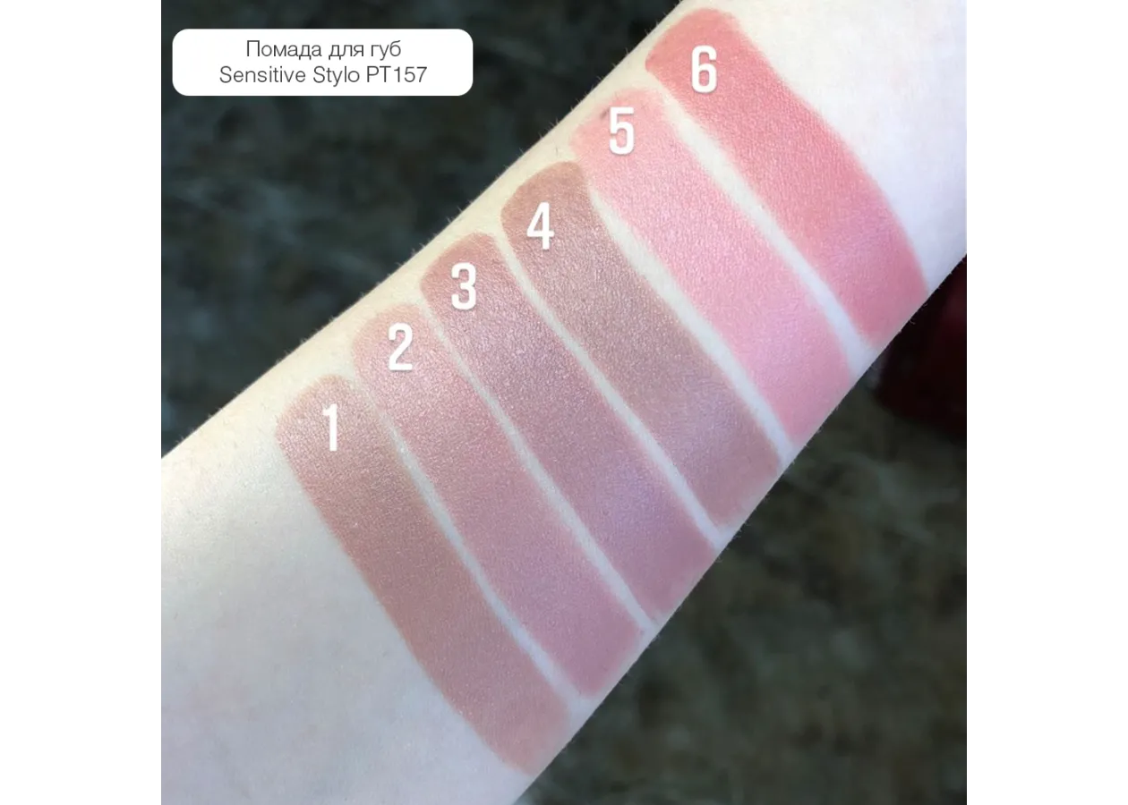 Помада для губ TopFace 