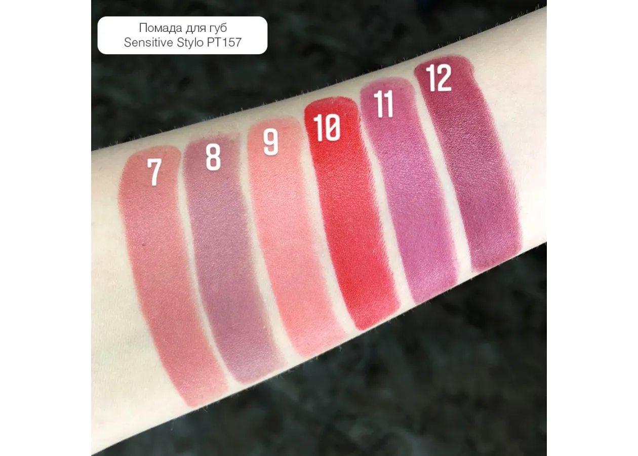 Помада для губ TopFace 