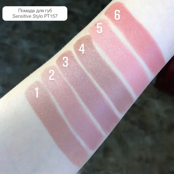 Помада для губ TopFace 