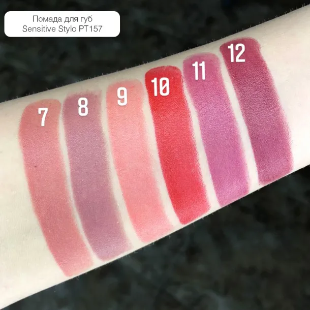 Помада для губ TopFace 