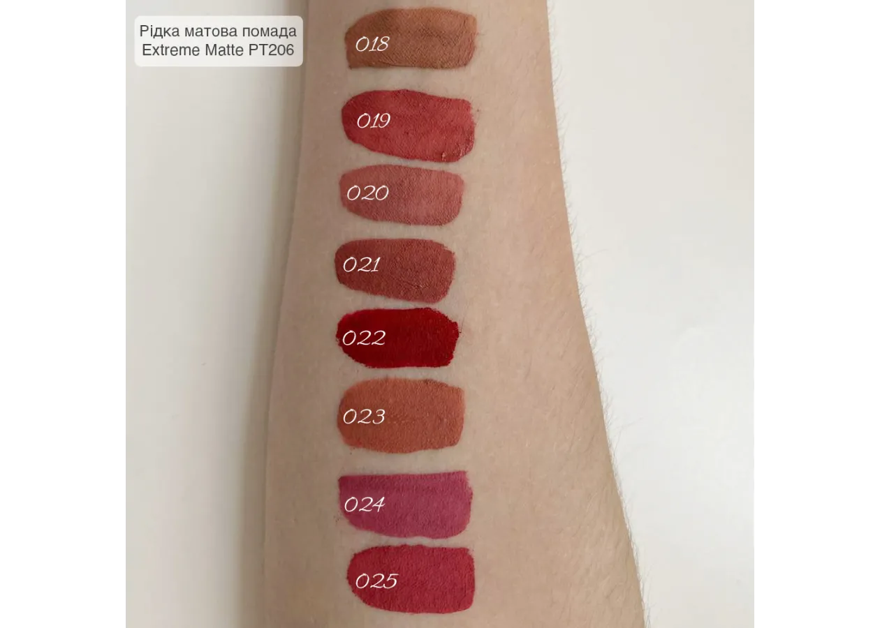 Помада рідка для губ TopFace 