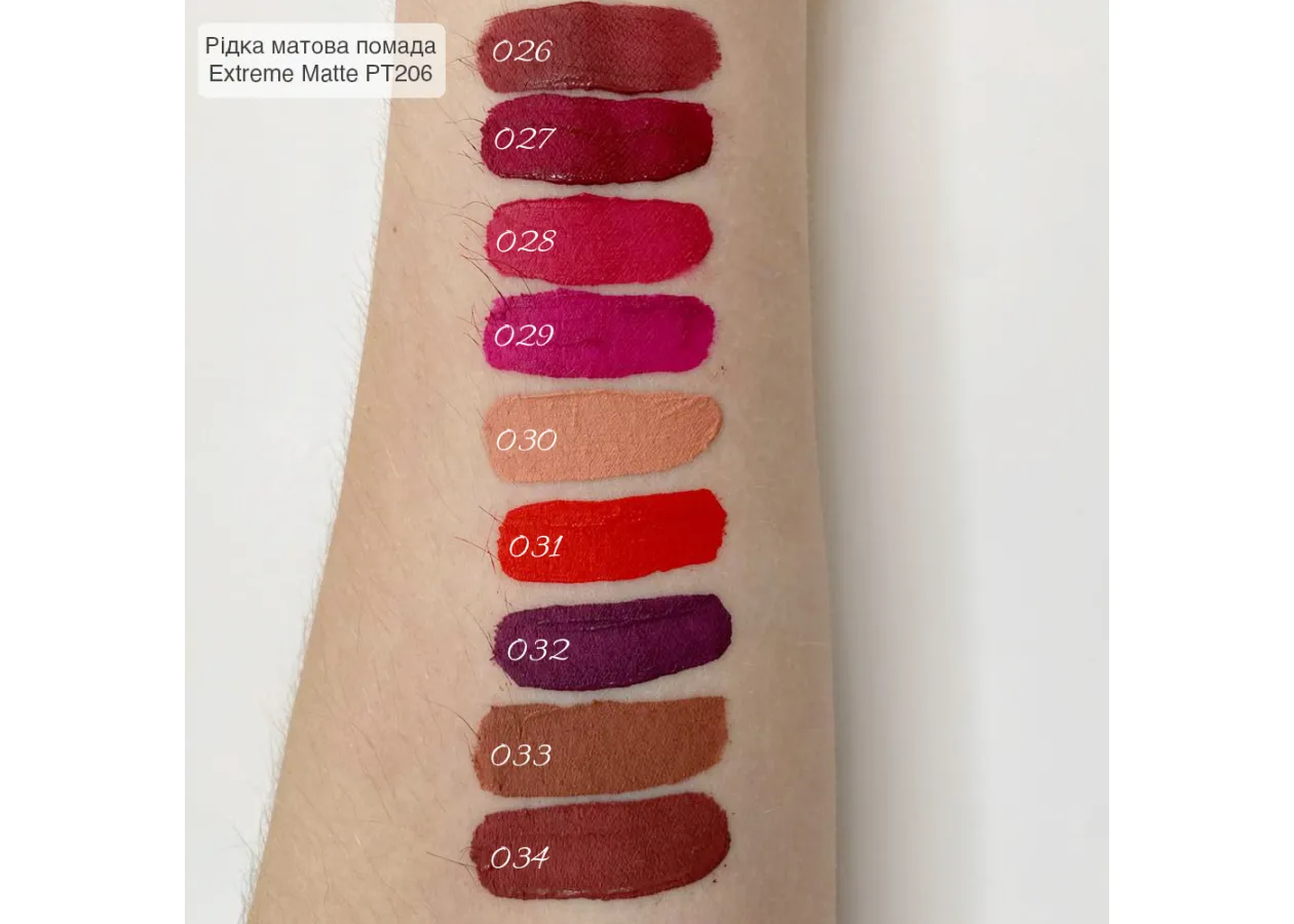 Помада рідка для губ TopFace 