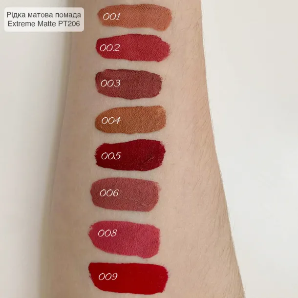 Помада рідка для губ TopFace 