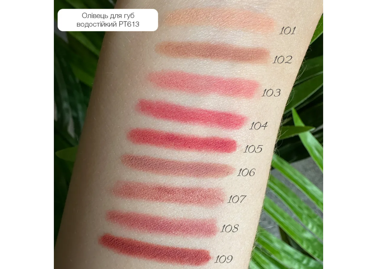 Олівець для губ водостійкий TopFace 