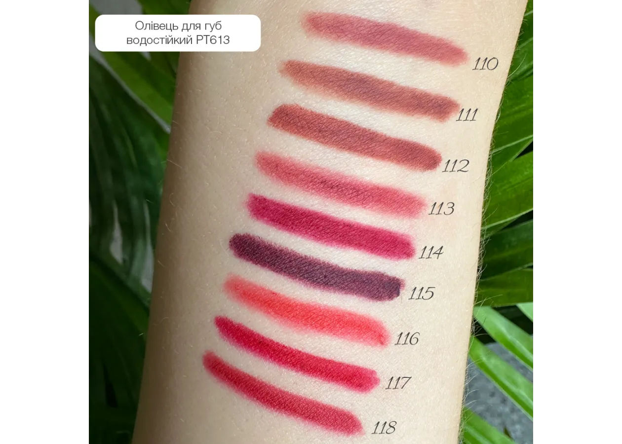 Олівець для губ водостійкий TopFace 