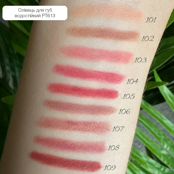 Олівець для губ водостійкий TopFace 