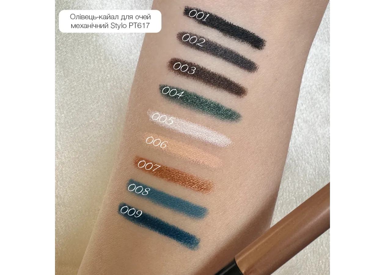 Олівець-кайал для очей Topface 