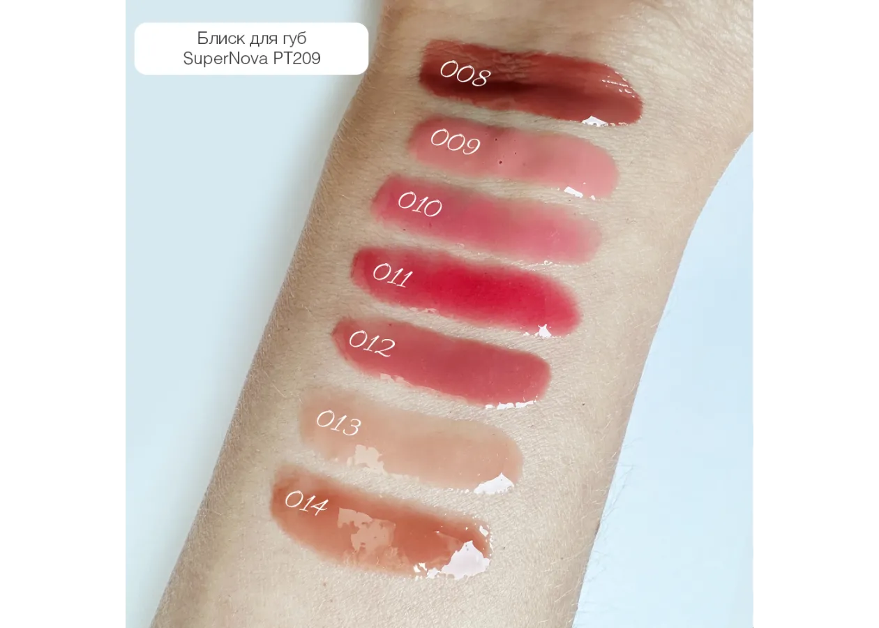 Блиск для губ TopFace 