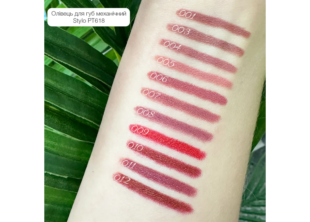 Олівець для губ Topface 