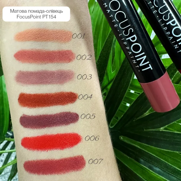 Помада-олівець для губ матова Topface 