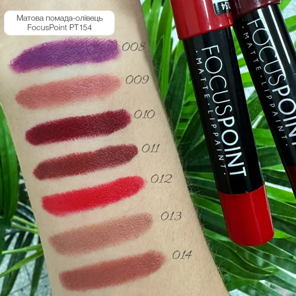 Помада-олівець для губ матова Topface 