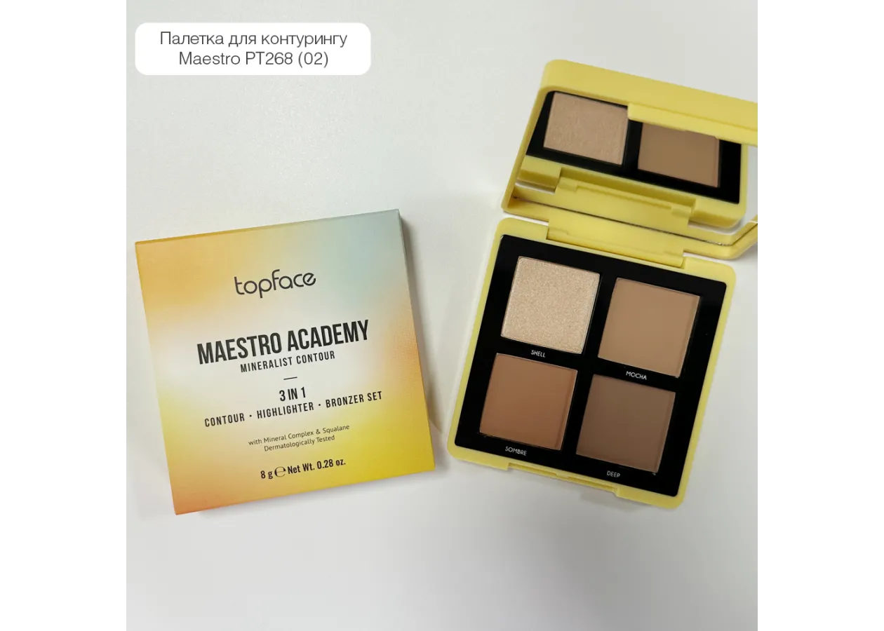 Палітра для контурингу 3 в 1 TopFace 