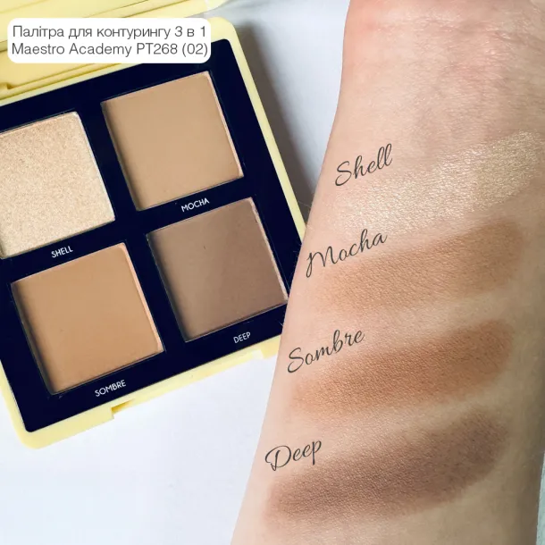 Палітра для контурингу 3 в 1 TopFace 