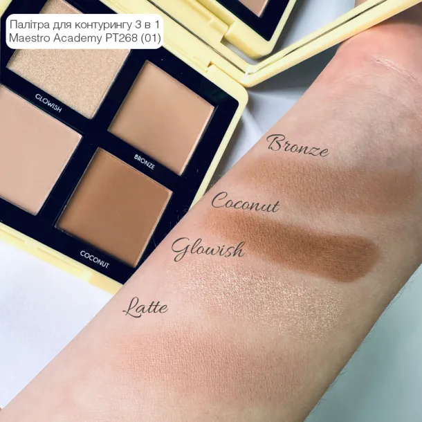 Палітра для контурингу 3 в 1 TopFace 