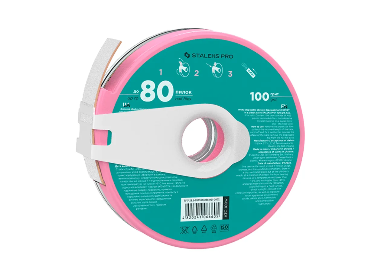 Змінний файл-стрічка білий papmAm з кліпсою 100 грит Сталекс 