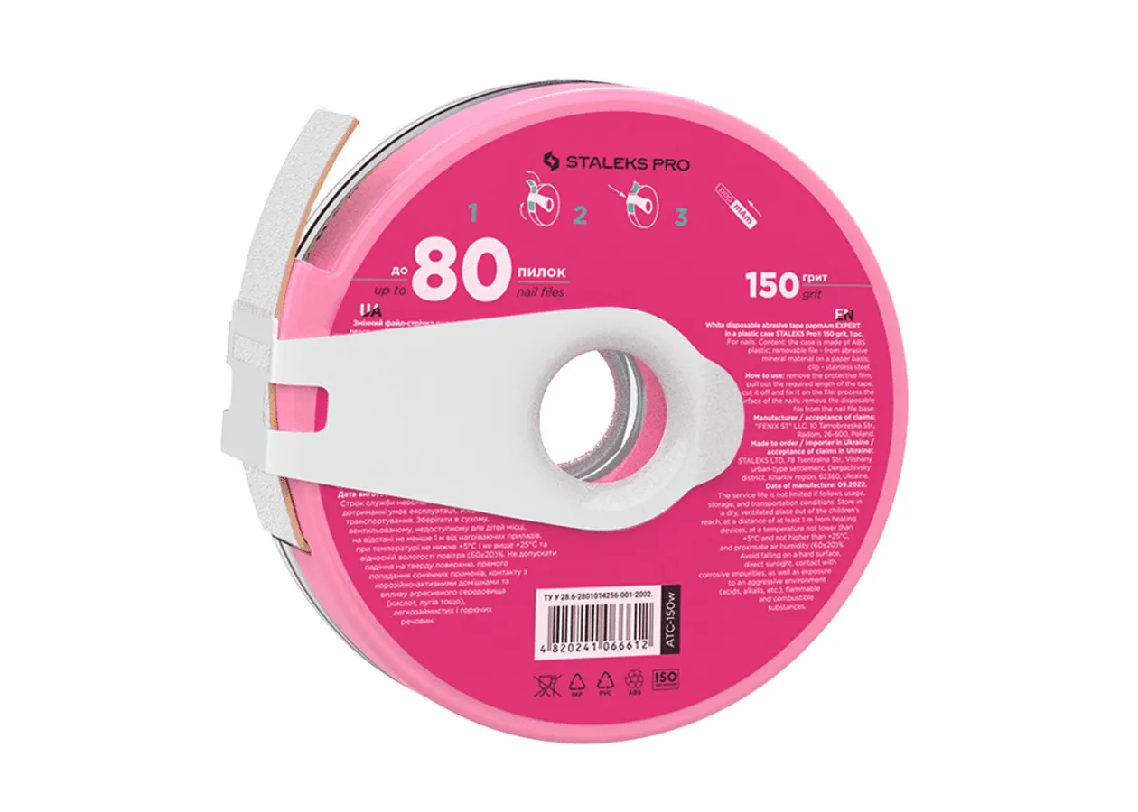 Змінний файл-стрічка білий papmAm з кліпсою 150 грит Сталекс 