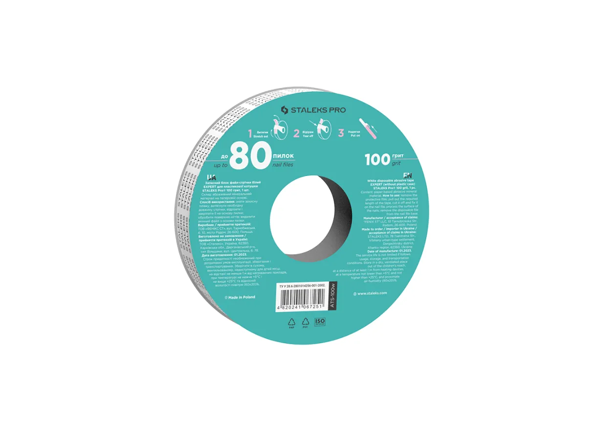 Запасний блок файл-стрічки білий для котушки 100 грит Сталекс 